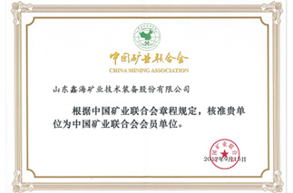 資質(zhì)證書