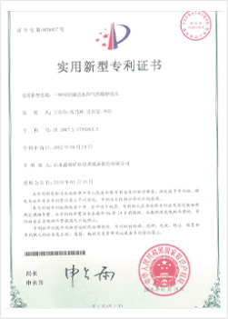 一種同時輸送水和氣的旋轉(zhuǎn)接頭