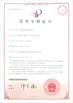 一種角度可調(diào)的焊接平臺