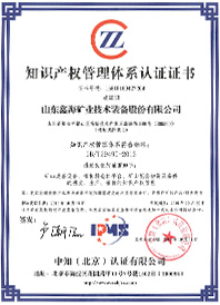 資質(zhì)證書