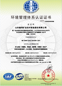 資質(zhì)證書