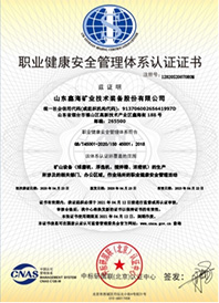 資質(zhì)證書