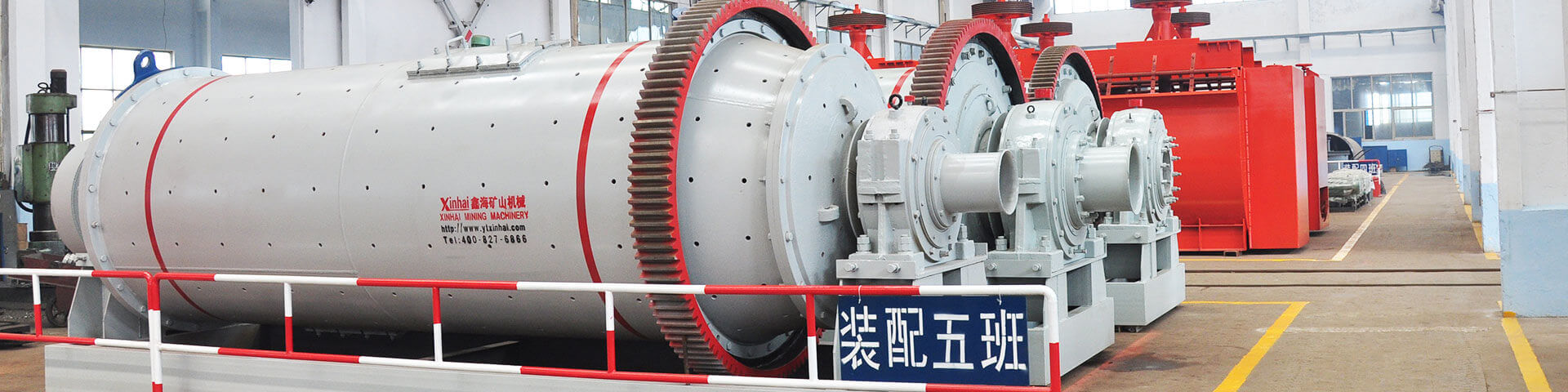 鑫海礦業(yè)技術(shù)裝備